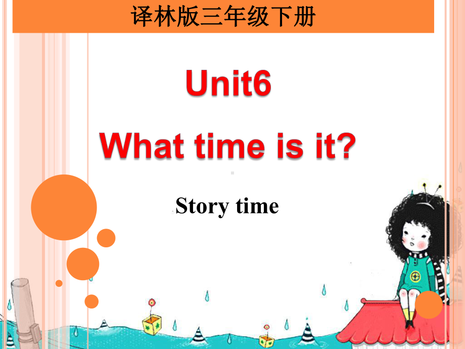 (译林版)3BUnit6Whattimeisit第1课时教学课件.ppt-(课件无音视频)_第1页