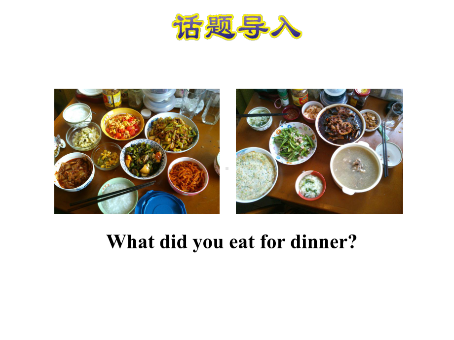 2021-2022学年冀教版六年级英语上册Lesson-4-Making-Dinner-课件.pptx-(课件无音视频)_第2页