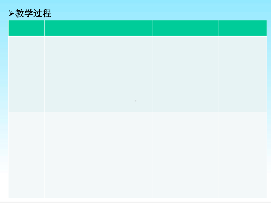 (人音版)二年级音乐上册-蜗牛与黄鹂鸟-课件.ppt_第3页