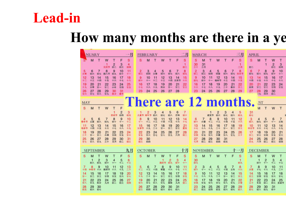 2020冀教版英语五年级上Lesson-21课件.ppt-(课件无音视频)_第2页