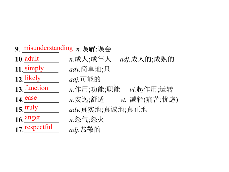 2021届高考英语一轮复习Unit4Bodylanguage预习案ppt课件新人教版必修4.pptx_第3页