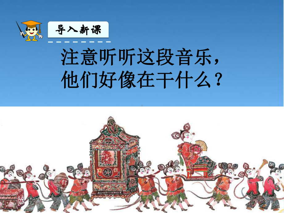 (部编本)一年级语文下册《口语交际听故事讲故事》公开课课件.ppt_第2页