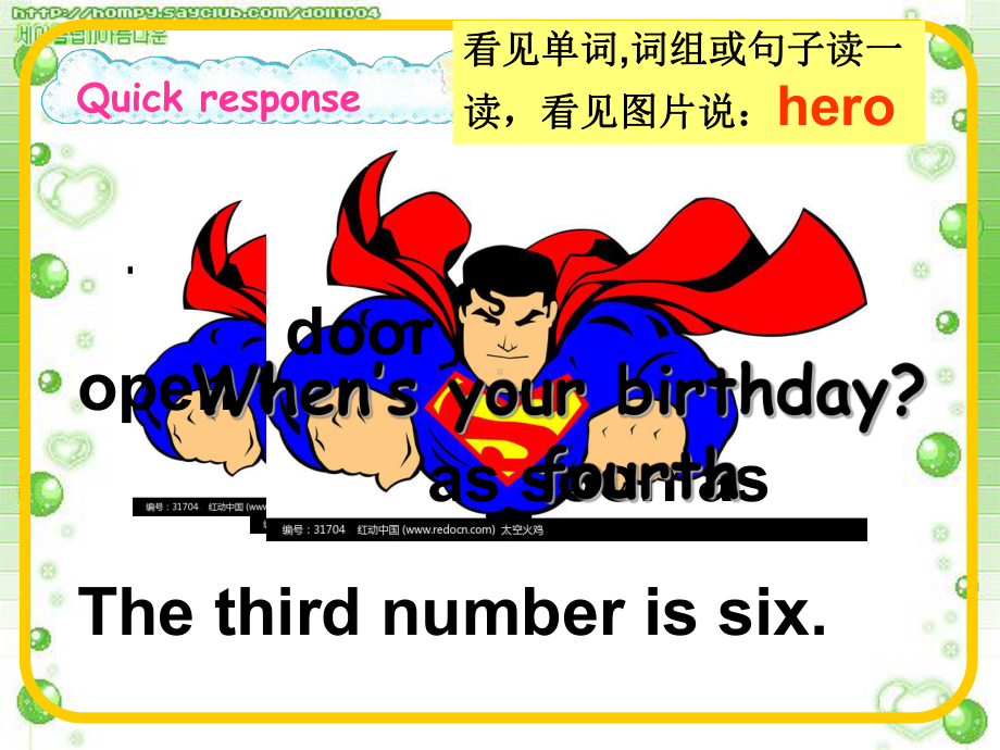 (译林版)5BUnit8Birthdays教研课件.ppt-(课件无音视频)_第3页