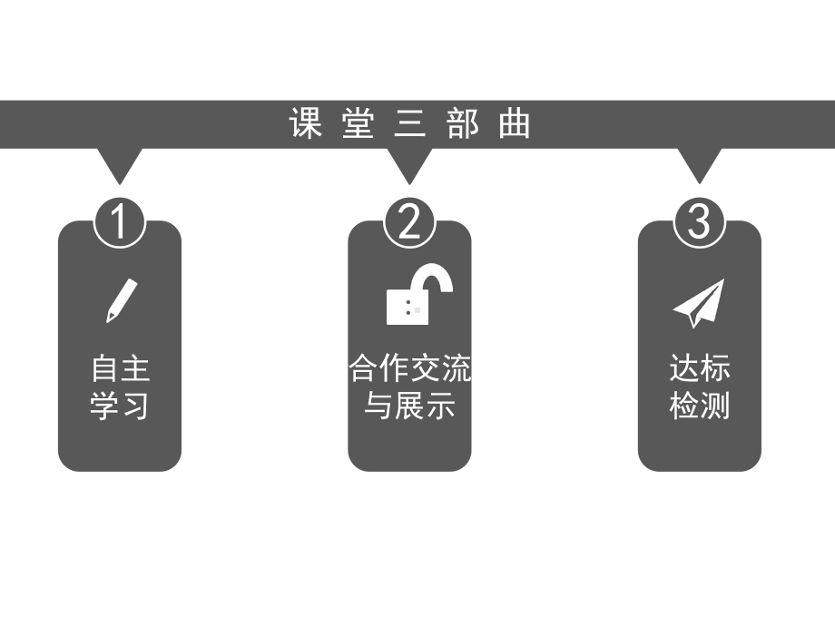 (名师整理)最新湘教版地理8年级下册第7章第3节《珠江三角洲区域的外向型经济》市公开课一等奖课件.ppt_第3页