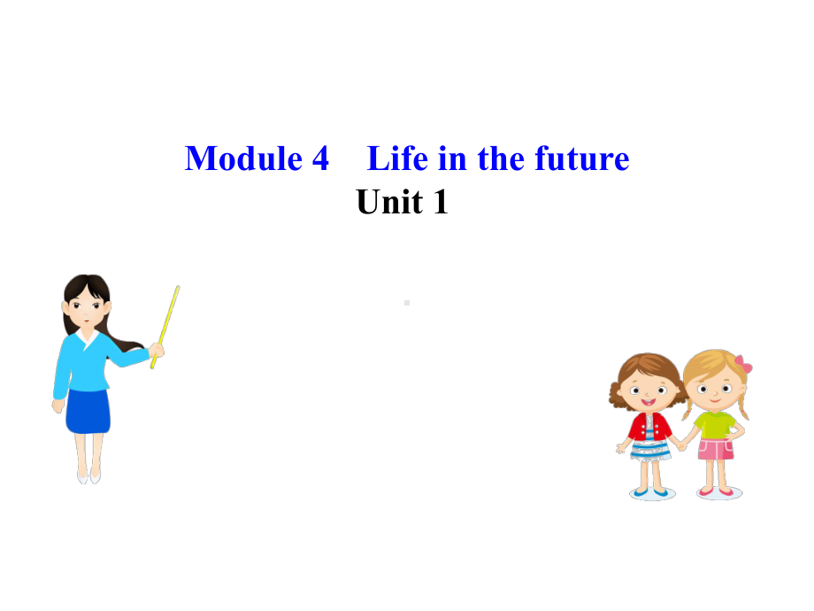 2020年春七年级英语下册Module4LifeinthefutureUnit1Everyonewillstudyathome课件(新版)外研版.pptx-(课件无音视频)_第3页