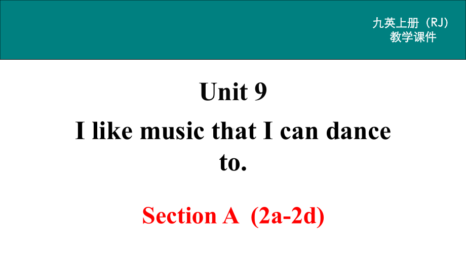 2020秋人教版英语九年级上册教学课件Unit9SectionA(2a2d).ppt-(课件无音视频)_第1页