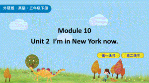 2020春外研五年级英语下册教学课件Module10Unit2.pptx-(课件无音视频)