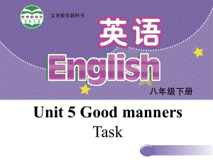 （牛津版）八年级下册：Unit5GoodmannersTask课件—公开课一等奖课件.ppt