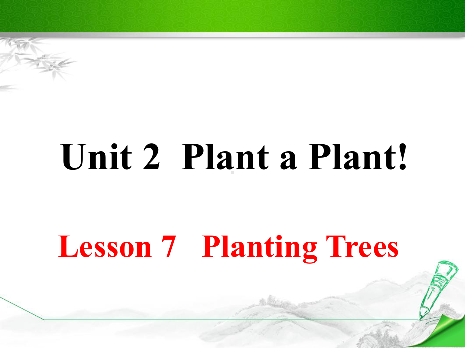 （2020冀教版）八年级英语下册《Unit2Lesson7》课件.ppt-(课件无音视频)_第1页