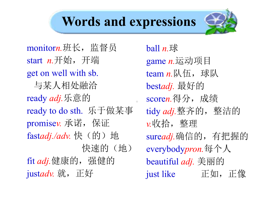 外研版英语课件七下m2u2.pptx--（课件中不含音视频）_第2页