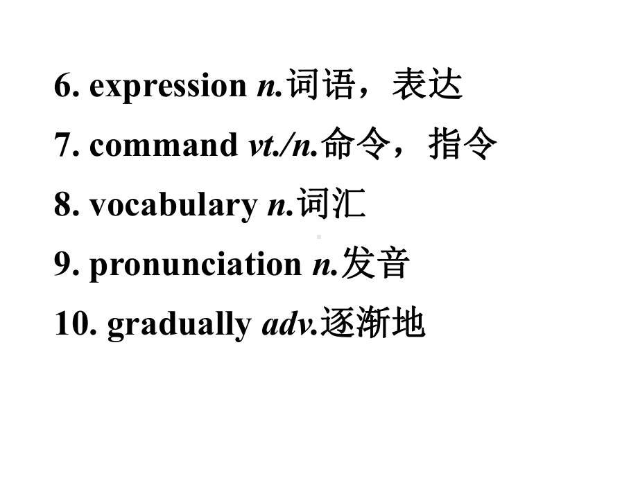 （名师指津）高考英语-第二部分-模块复习-话题语汇日积月累-Unit19课件-北师大版.ppt_第3页