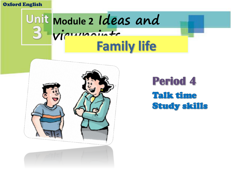 沪教版(牛津)九年级英语上册Unit3FamilylifePeriod4公开课课件.ppt（无音视频素材）_第1页