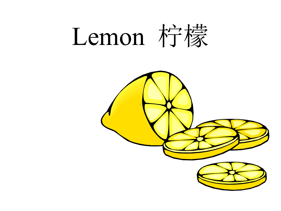 一年级上册英语课件Unit-2-Fruit新蕾快乐英语.pptx-(课件无音视频)_第3页