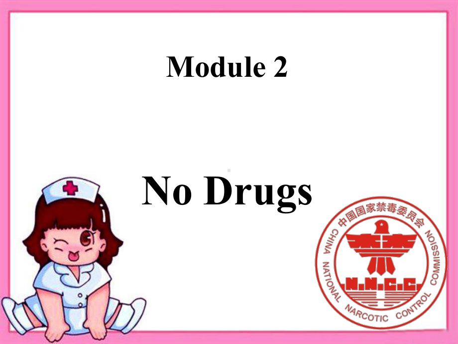 Module2NoDrugsReading课件外研版必修2.ppt-(课件无音视频)_第1页