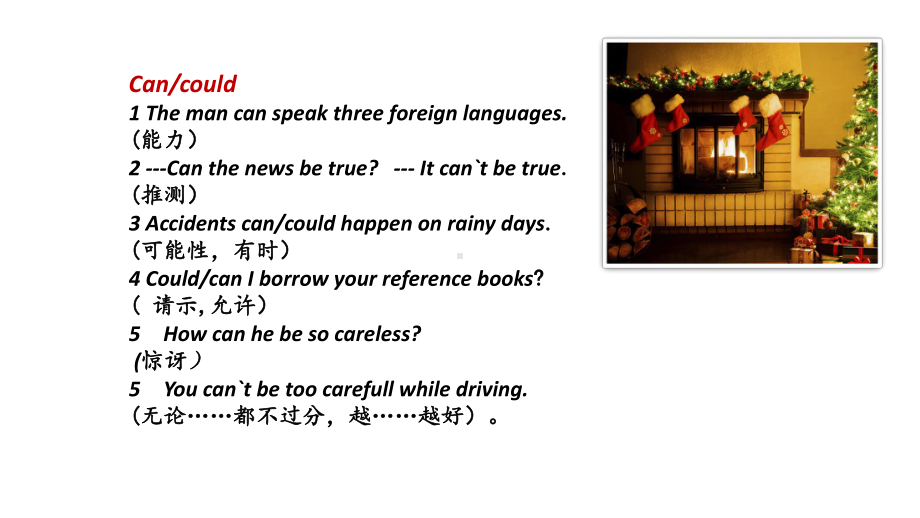 高中英语新教材Book2Unit2Let`scelebrateUsinglanguage课件.pptx--（课件中不含音视频）_第2页