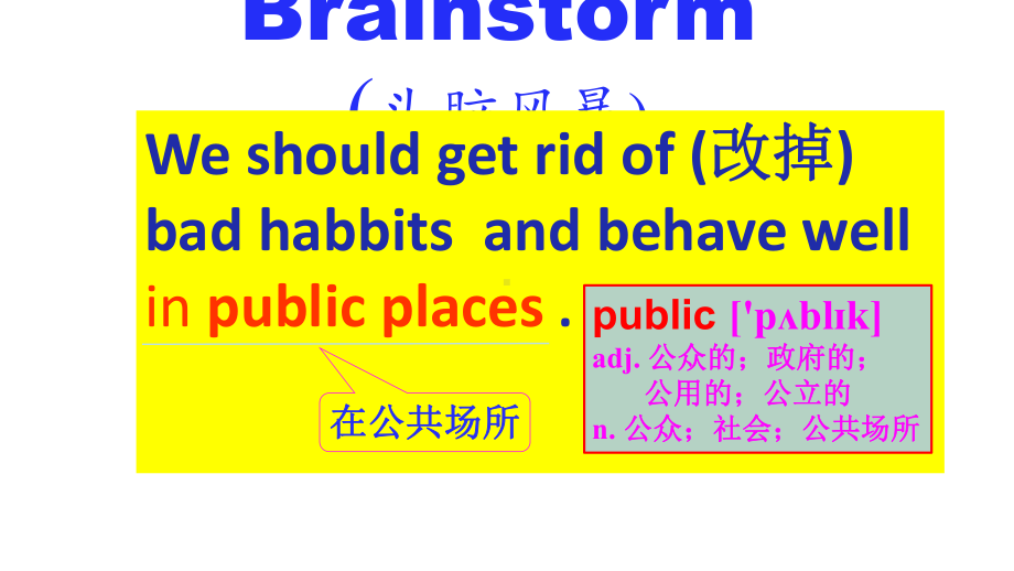 牛津译林八年级下册Unit5GoodmannersIntegratedskills课件.ppt--（课件中不含音视频）_第3页