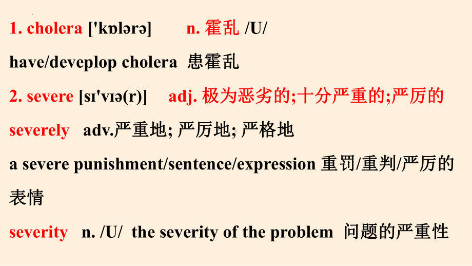 Unit 1 Words and expressions (ppt课件)-2022新人教版（2019）《高中英语》选择性必修第二册.pptx_第2页