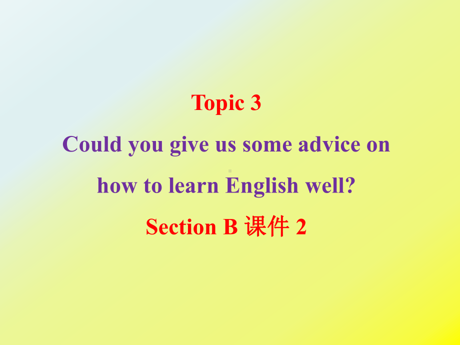 仁爱版英语九年级上册Unit3Topic3SectionB课件2.ppt--（课件中不含音视频）_第2页