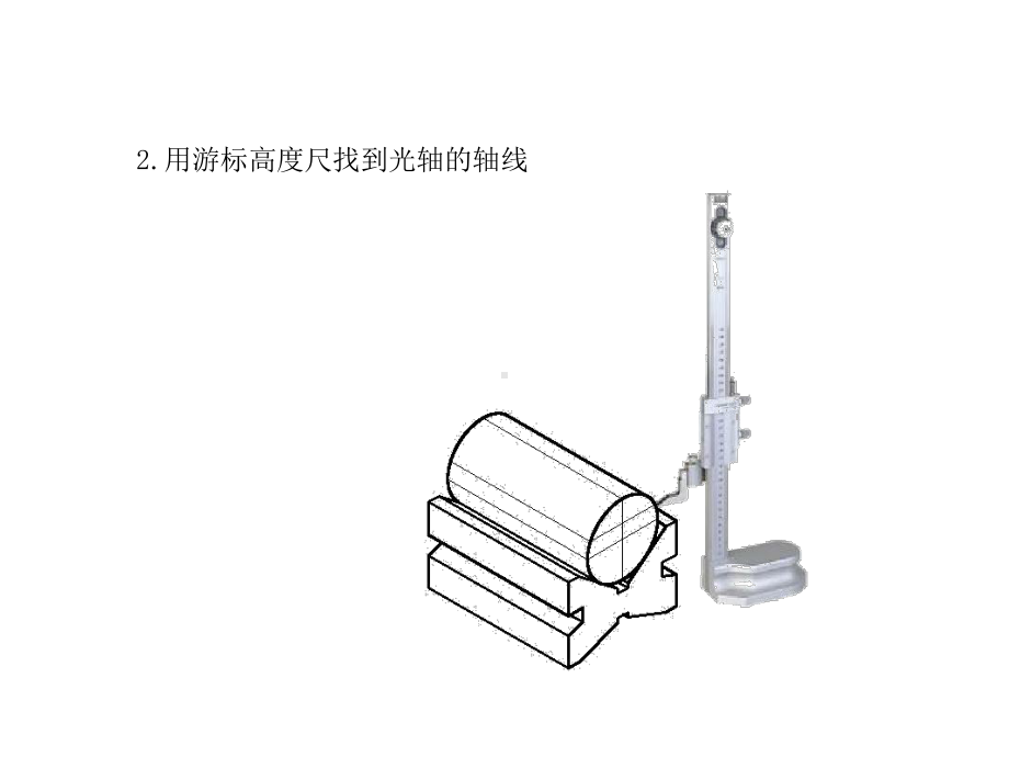 项目十车偏心工件课件.ppt_第3页