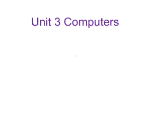 新人教版高中英语必修二unit-3computer课件.ppt--（课件中不含音视频）