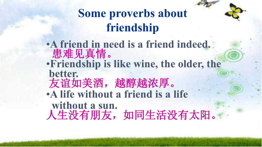 人教版高中英语必修一Unit1Friendship课件(共16张).pptx--（课件中不含音视频）_第3页