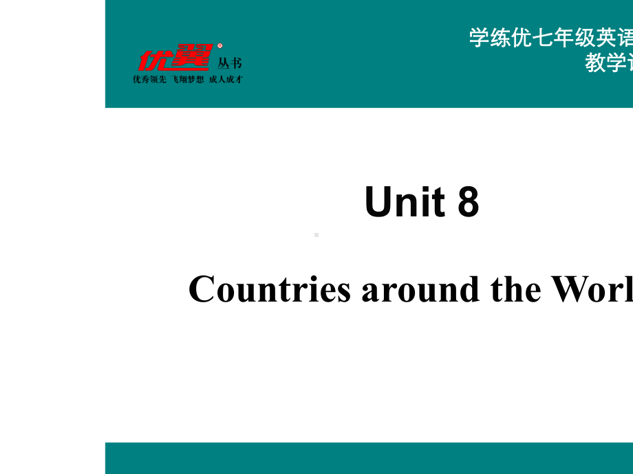 冀教版英语课件七上lesson47.ppt--（课件中不含音视频）_第2页