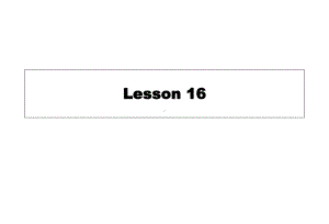 新概念英语青少版1Alesson16课件.ppt--（课件中不含音视频）