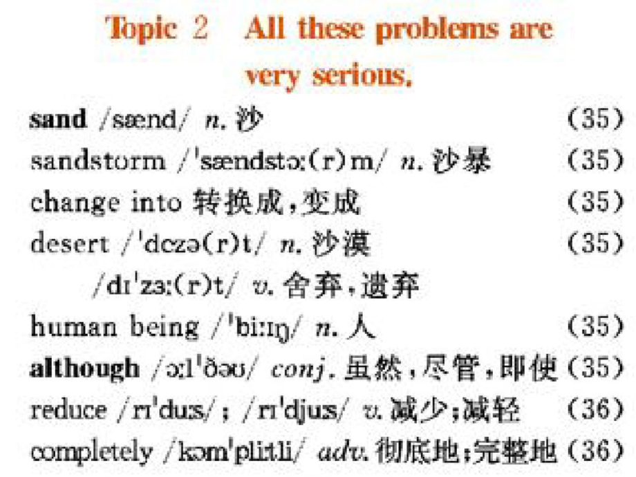 仁爱版九年级英语上册Unit2Topic2课件.ppt--（课件中不含音视频）_第2页