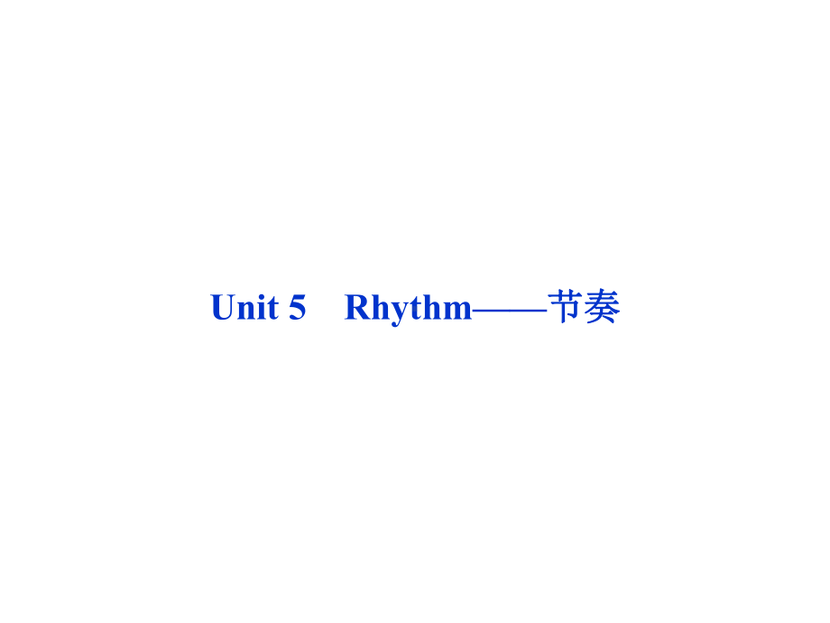 北师大版英语必修二Unit5Rhythm.pptx--（课件中不含音视频）_第2页