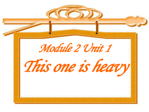 外研版(一起)五上Module2《Unit1Thisoneisheavy》课件.pptx--（课件中不含音视频）