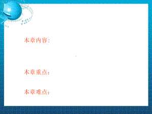 《滚动轴承》课件2.ppt