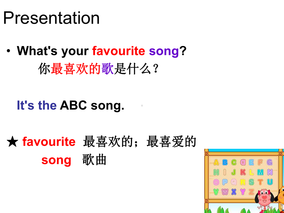 英语外研版小学三年级下册Module1Unit1ItstheABCsong优质课课件.ppt--（课件中不含音视频）--（课件中不含音视频）_第3页