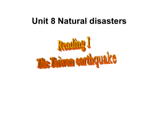 牛津译林版八年级英语上册《nit8NaturaldisastersReading1：Anearthquake》优质课课件-9.ppt--（课件中不含音视频）