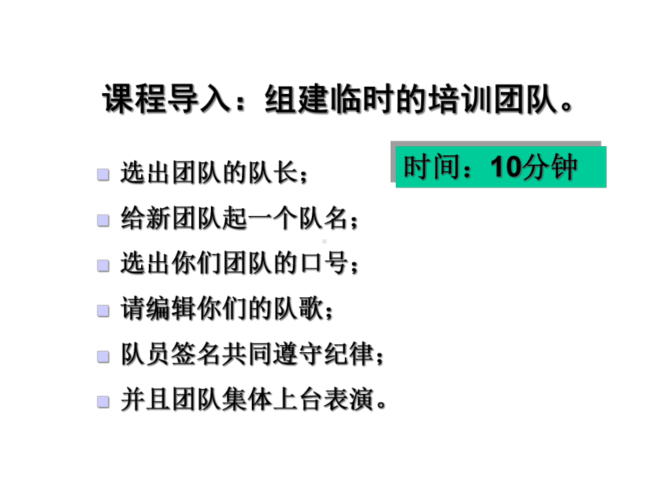 服务心态及职业礼仪课件.ppt_第3页