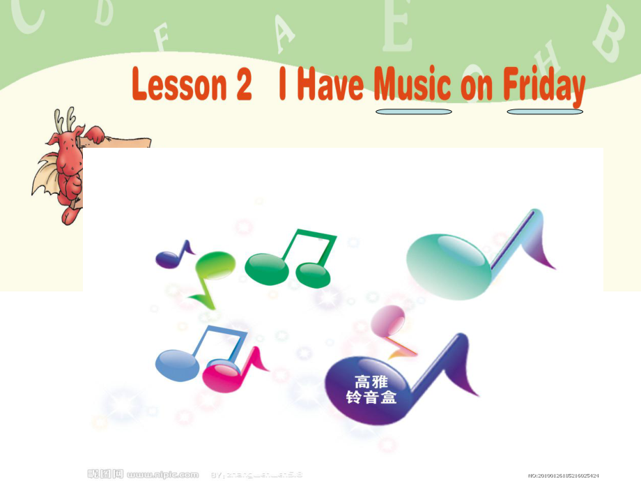 川教版英语课件5上lesson2ihavemusicclassonfriday课件.ppt--（课件中不含音视频）_第1页