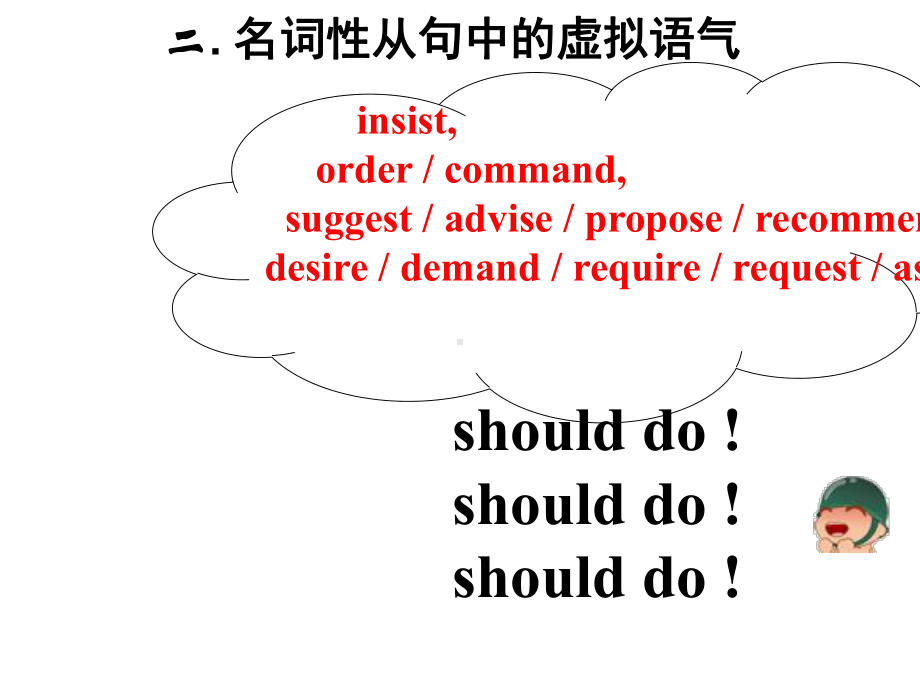 外研新标准选修六Module-Cloning(全国一等奖).ppt--（课件中不含音视频）_第2页