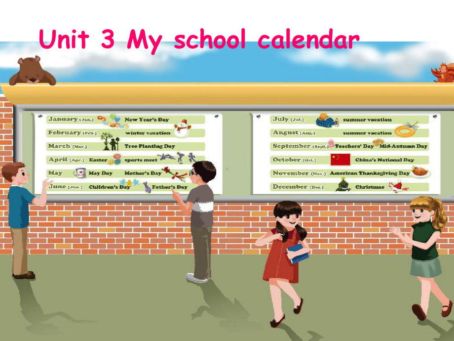 五年级英语下册unit3MyschoolcalendarB课件-2.pptx-(课件无音视频)_第2页