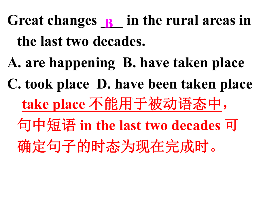 人教版英语必修三Unit1单词课件.ppt--（课件中不含音视频）_第3页