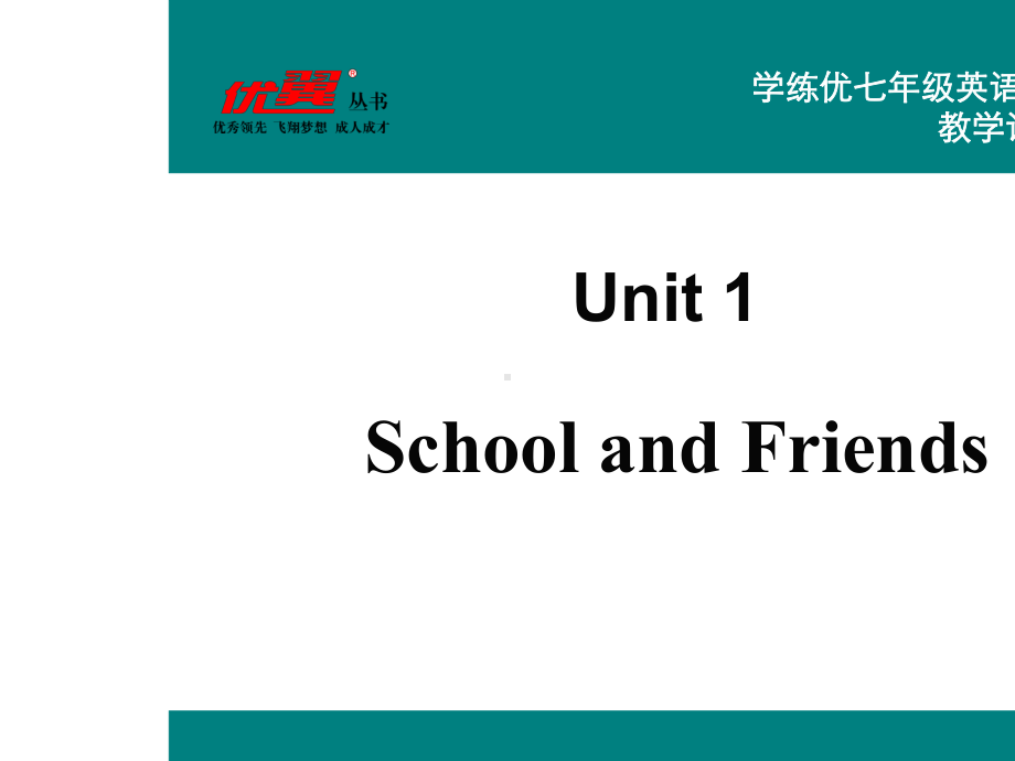 冀教版英语课件七上lesson2.ppt--（课件中不含音视频）_第2页