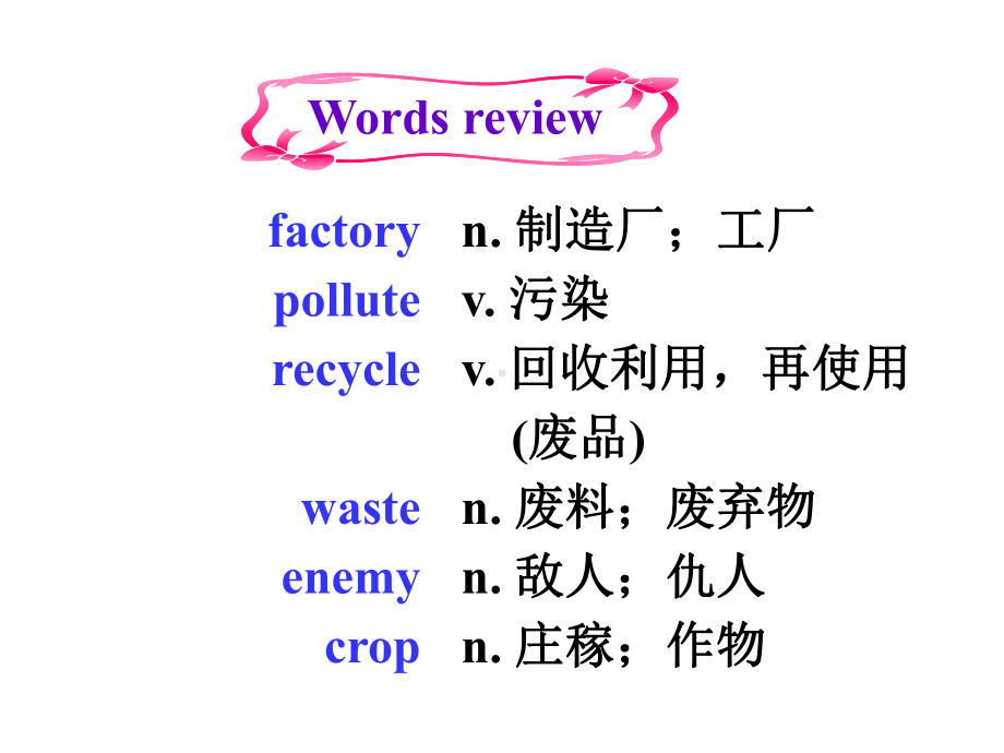 外研版九年级英语上册课件Module12SaveourworldUnit1.ppt--（课件中不含音视频）_第3页