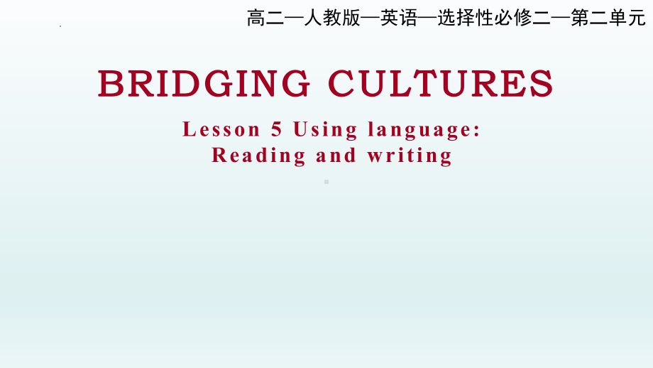 Unit 2 Reading and writing(ppt课件)-2022新人教版（2019）《高中英语》选择性必修第二册.pptx_第1页