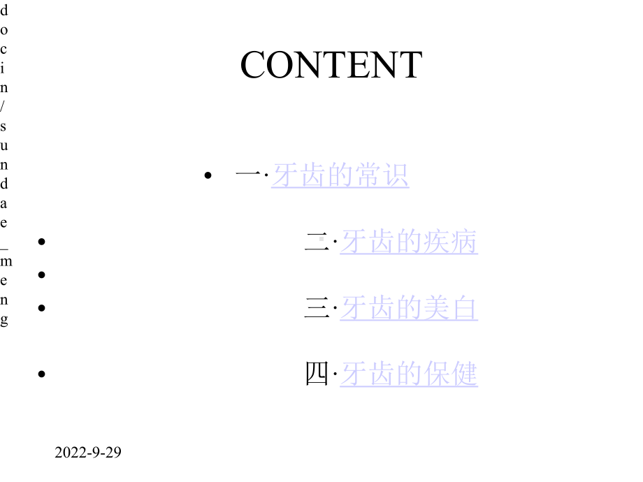 五官保健之牙齿医学.pptx_第3页