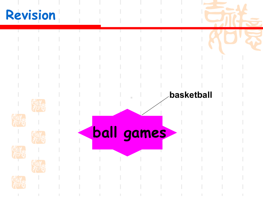 人教版七年级上Unit5SectionB(1a2b)课件(共20张).ppt--（课件中不含音视频）_第2页