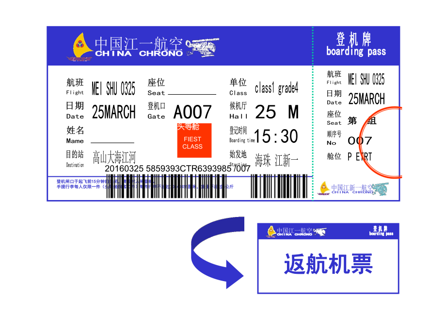 四年级下册美术课件-2高山、大海、江河-｜岭南版-(共43张PPT).ppt_第2页