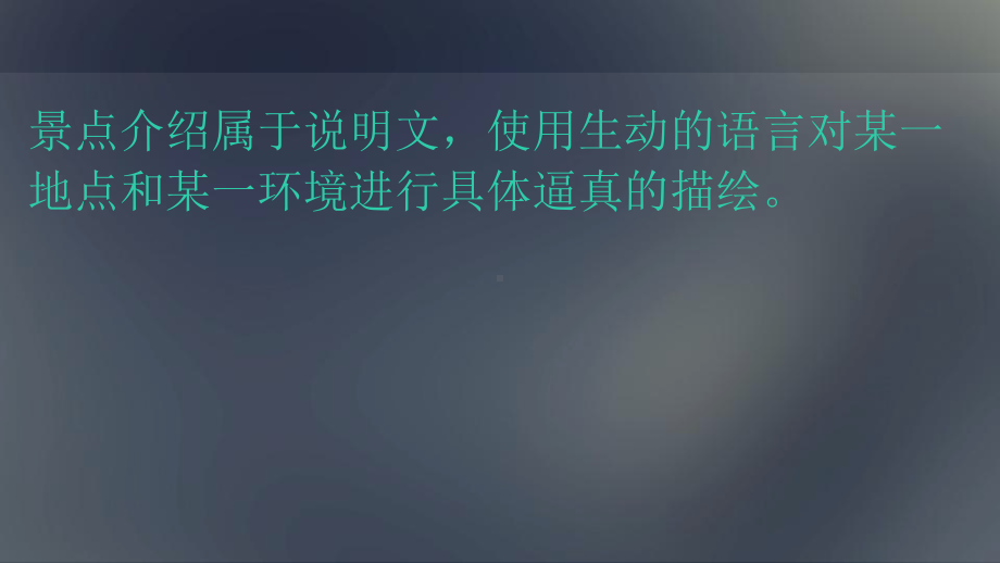 Unit 3 Using language Writing (ppt课件)-2022新人教版（2019）《高中英语》选择性必修第一册.pptx_第3页