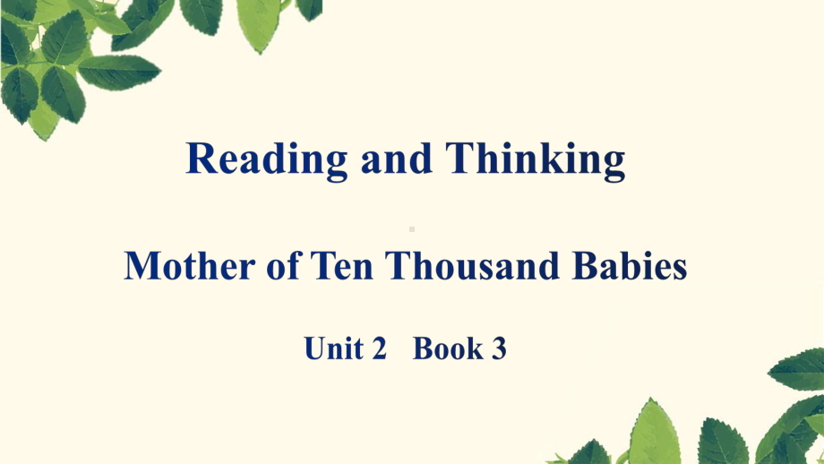 Unit2Reading and Thinking(ppt课件)-2022新人教版（2019）《高中英语》必修第三册.pptx_第1页