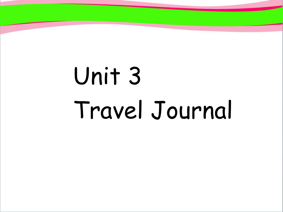 高一英语优质课件：Unit3TravelJournal全套课件(新人教版必修1)公开课课件.ppt_第1页