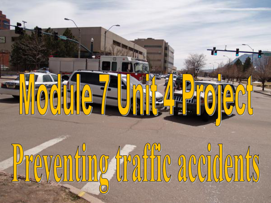 牛津英语模块7第4单元projectpreventingtrafficaccidents公开课课件.ppt（无音视频素材）_第1页