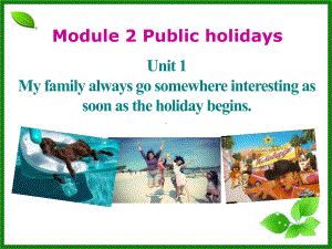 外研版九年级英语上册M2U1publicholidays课件.pptx--（课件中不含音视频）