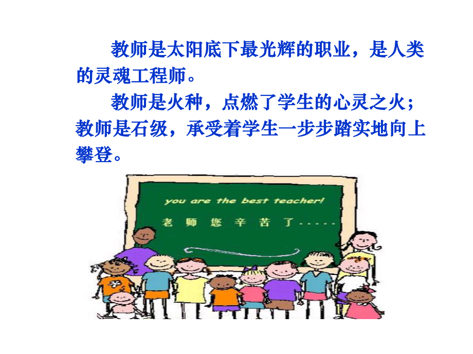 七级上册音乐第一飞来的花瓣-.ppt_第3页